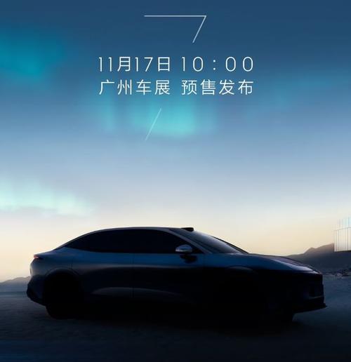 深圳盐田区迈洋威企业管理咨询极氪汽车发布智能汽车全域AI，比亚迪的未来服务提升用户体验